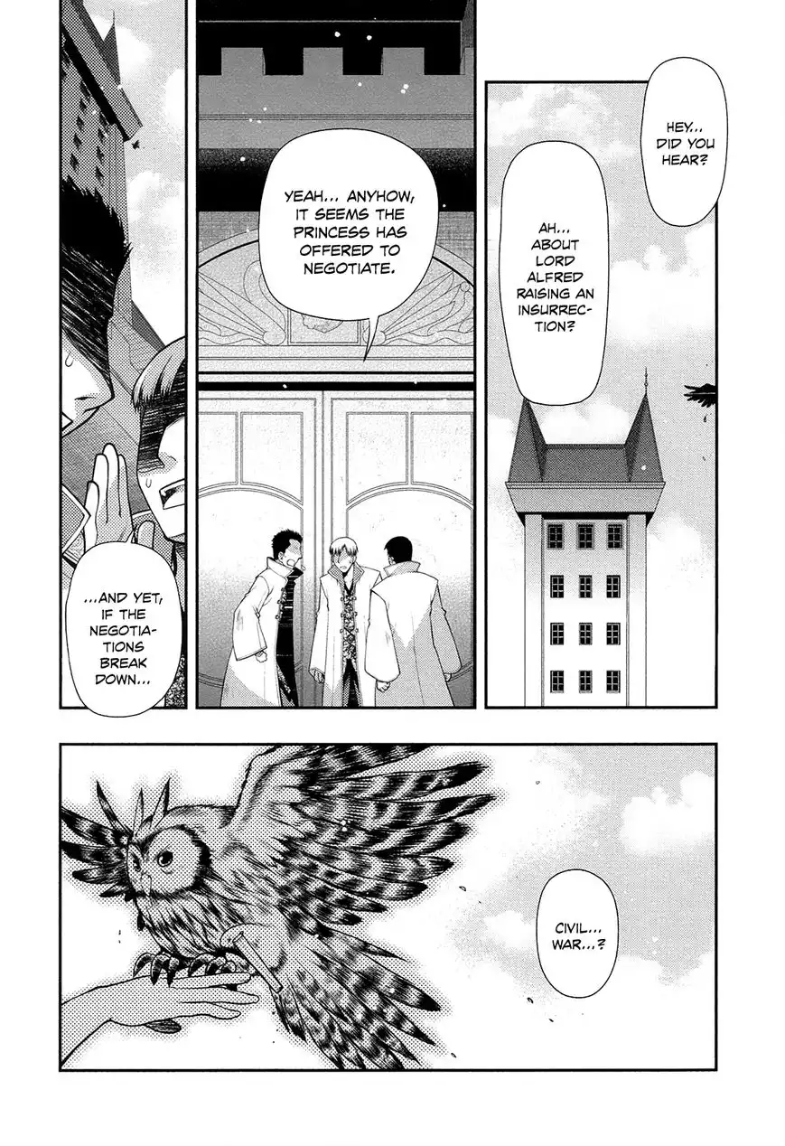 Kyoumen no Silhouette Chapter 22 2